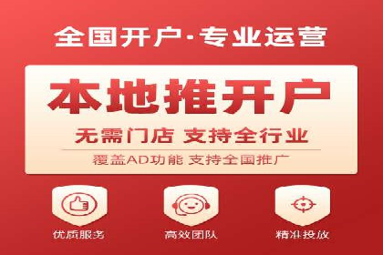 搜索引擎营销（SEM）在本地市场的应用与效果——以某地区企业案例为证